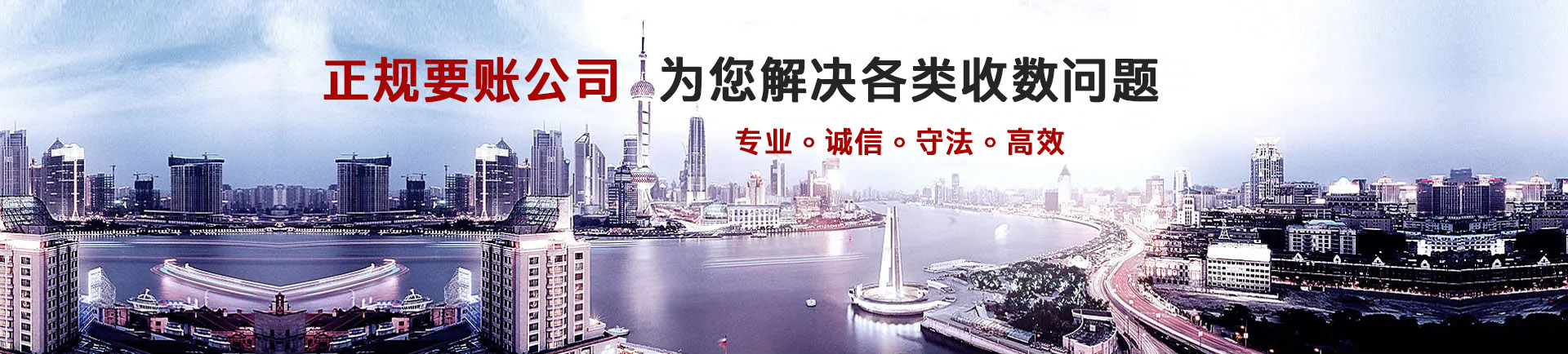 福州要债公司